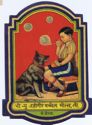 Indian cotton label Boys German Shepard