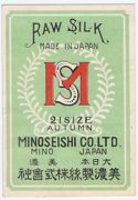 Minoseishi