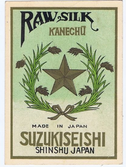 Kanechu